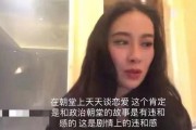 娱乐圈吃瓜娱乐视频,吃瓜视频背后的娱乐风云