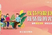娱乐吃瓜菌中央公益广告,揭秘娱乐圈背后的温馨故事
